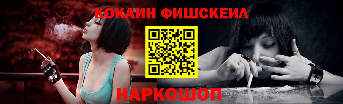 Медногорск  КОКАИН Columbia  COCAIN Перу  Вход с VPN 
