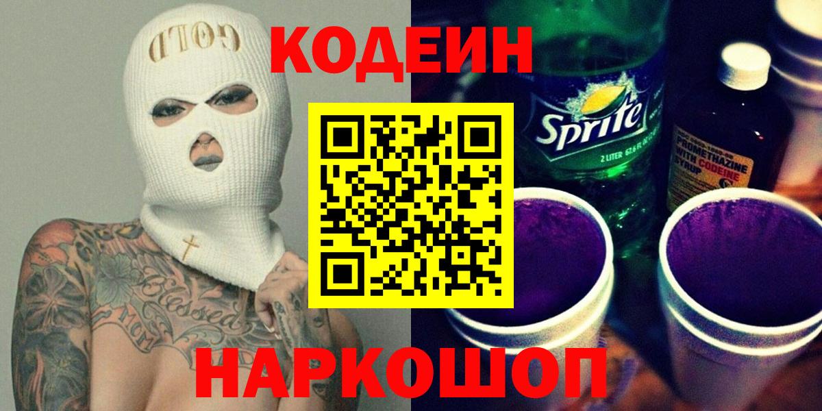 Каннабис  Медногорск  Cocaine  МЕФ кристаллы  Вход с VPN  Лсд 25  ГАШИШ  A PVP СОЛЬ кристаллы 