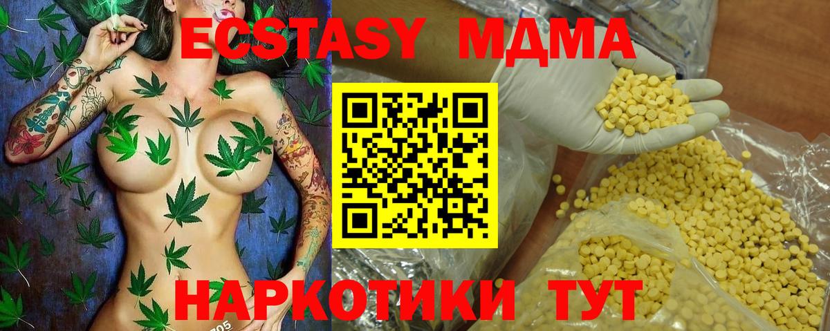 Ecstasy 300 mg Медногорск