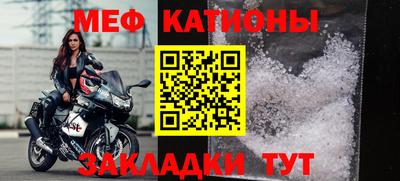 ешки Донецк