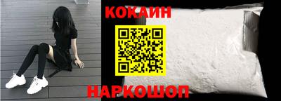 кокаин колумбия Донской