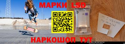 ешки Донецк
