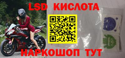 ешки Донецк