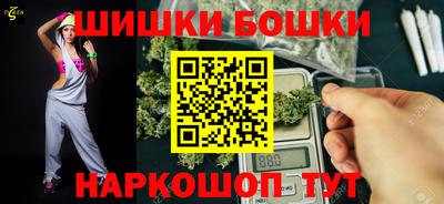 ешки Донецк