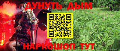ешки Донецк