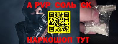 ешки Донецк