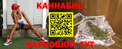 ешки Донецк