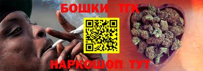 ешки Донецк