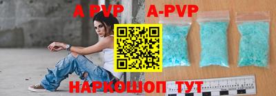 ешки Донецк
