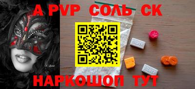 дживик Дубна