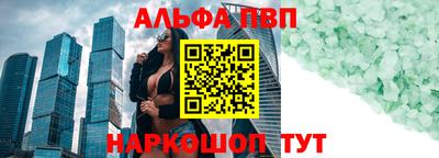 ешки Донецк