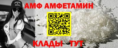 ешки Донецк