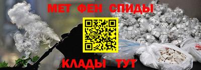 ешки Донецк