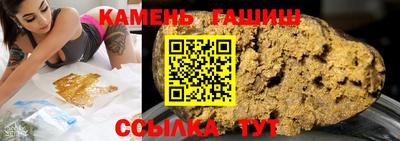 ешки Донецк