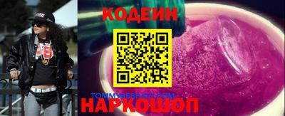 ешки Донецк