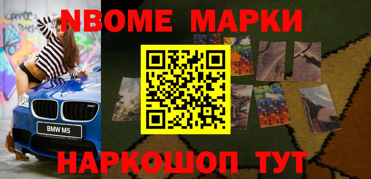Медногорск  Лсд 25 экстази кислота  Вход с VPN 