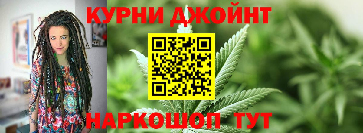 Медногорск  Бошки Шишки Amnesia  Вход с VPN  Шишки марихуана план 